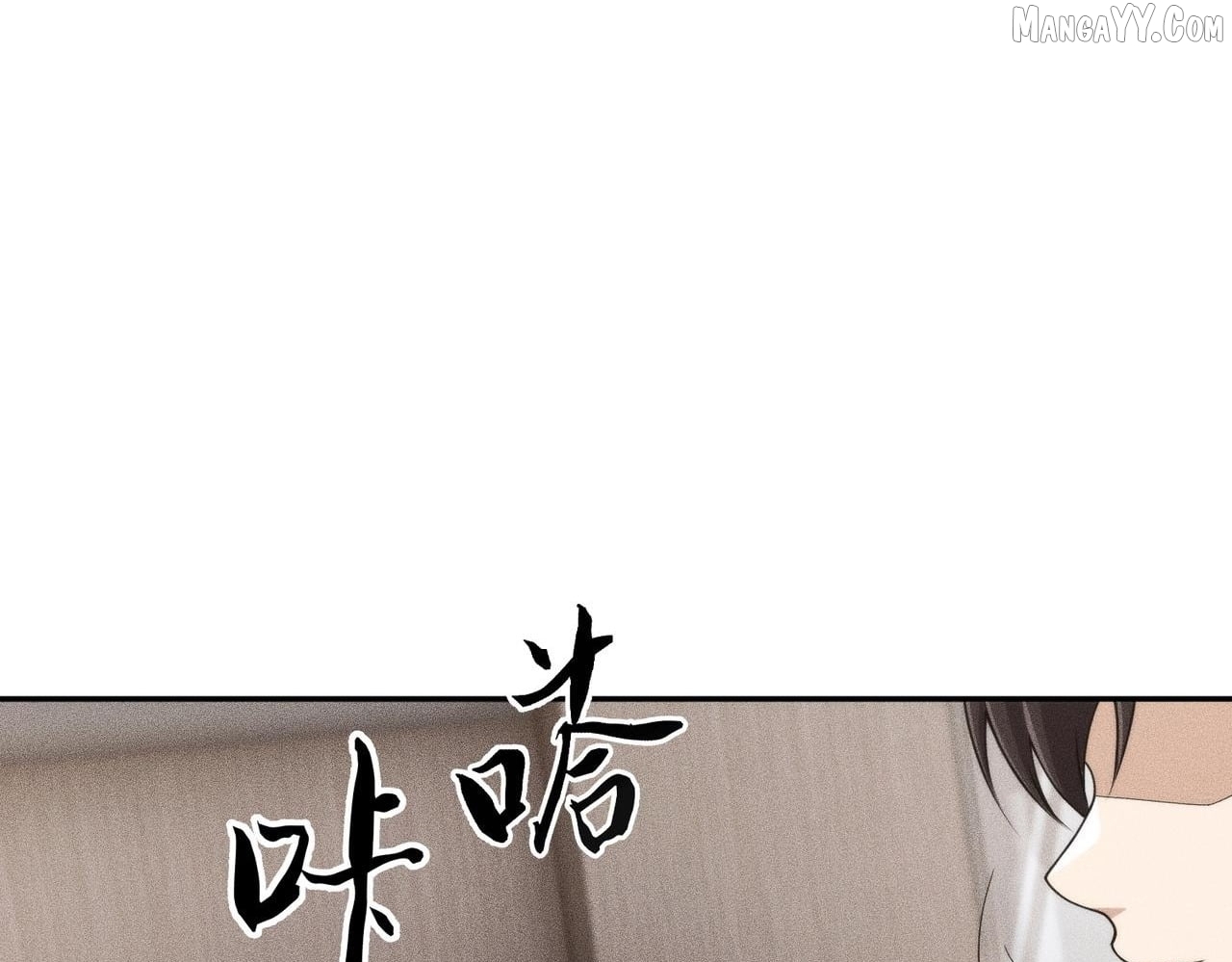 Hidden Dragon in the City (2025) Chapter 15 - page 70